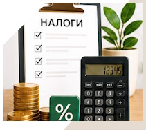 Услуги Профессиональное бухгалтерское обслуживание в Тобольске
